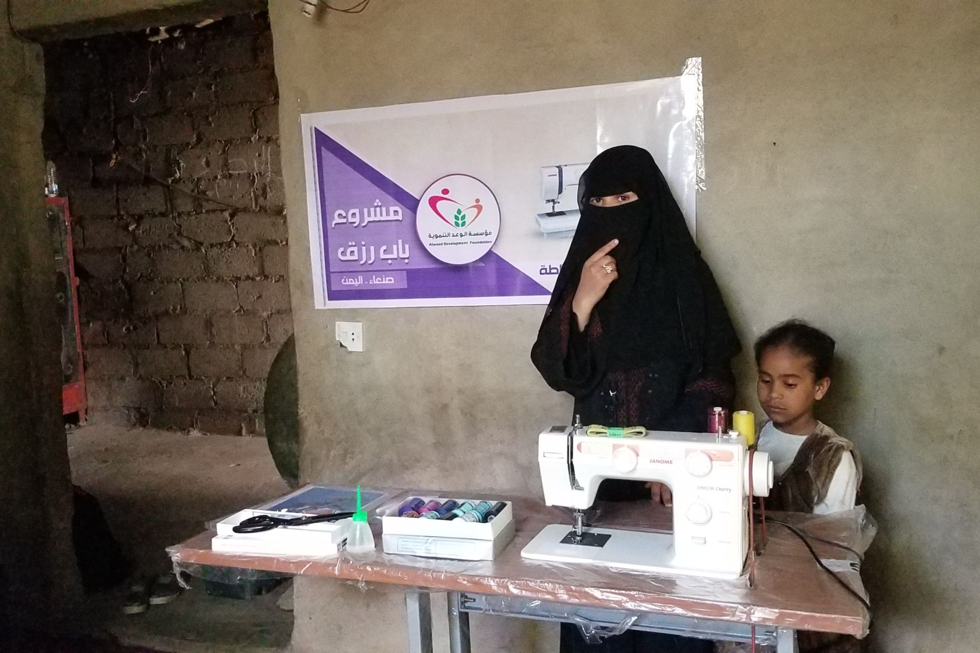 A young woman in her prime supports her handicapped mother,